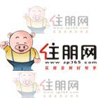 双达领航大厦明珠花园5期