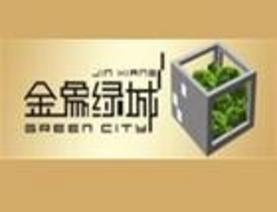 金象绿城