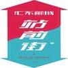 汇东郦城