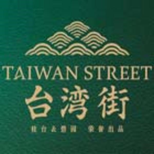 台湾街宜兰湾