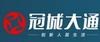 冠城大通华郡