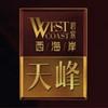 碧宸西海岸