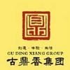 古鼎香（靖西）农批大市场