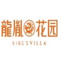 龙胤花园