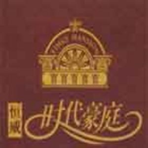恒威时代豪庭