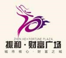 振和财富广场