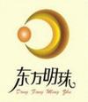 东方明珠