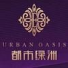 广利都市绿洲