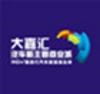 大嘉汇汽车新主题商业城