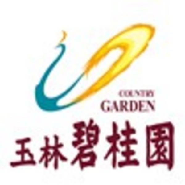 玉林碧桂园