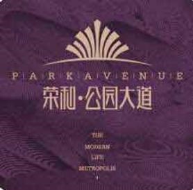 荣和公园大道