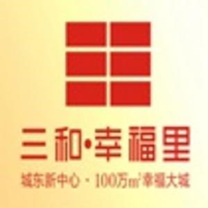 三和·幸福里
