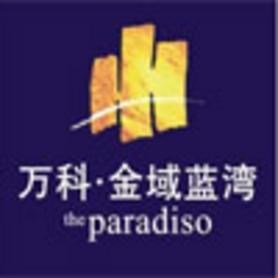 万科金域蓝湾