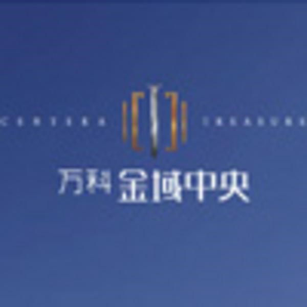 万科紫台