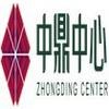 中鼎中心·智慧森林城