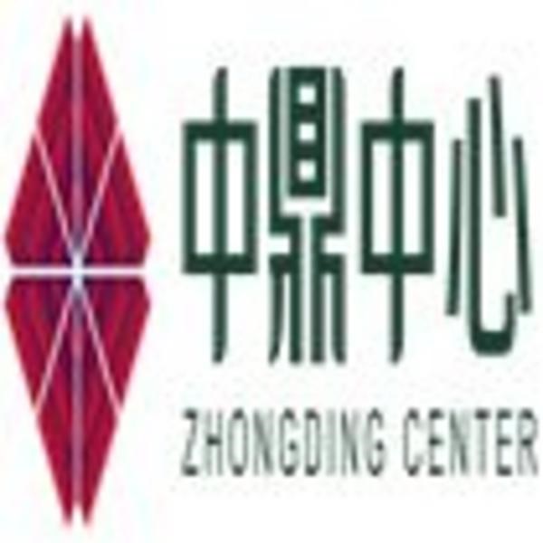 中鼎中心·智慧森林城