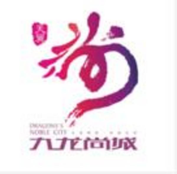 天翼·九龙尚城