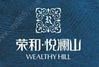 荣和云顶