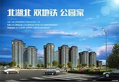 小区推图