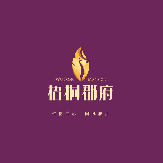 龙宸·梧桐郡府