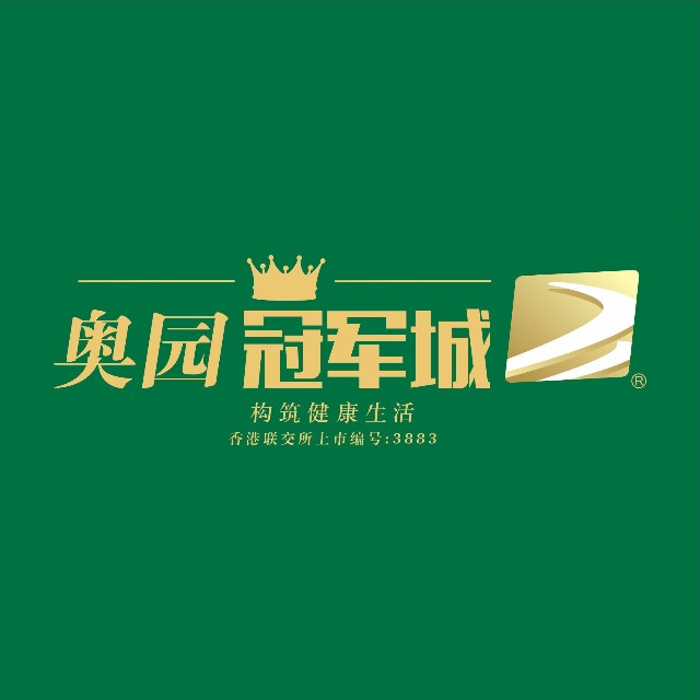 奥园冠军城