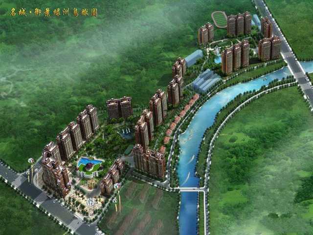 名城·御景绿洲