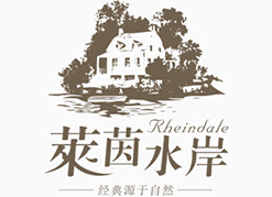 莱茵水岸