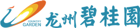 龙州碧桂园