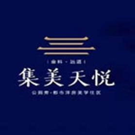 金科远道·集美天悦