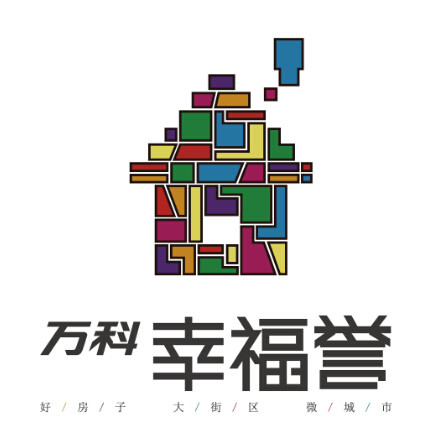 万科幸福誉