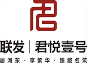 联发·君悦壹号