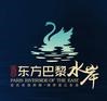 万昌·东方水岸