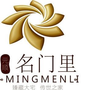 元顺·名门里