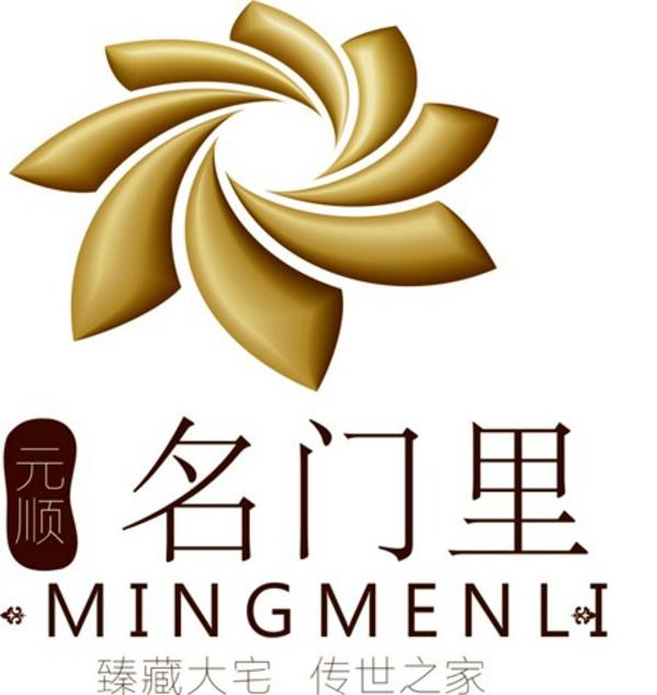元顺·名门里