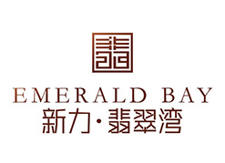 新力翡翠湾