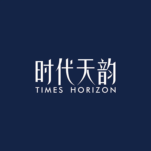 时代天韵