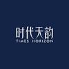 时代天韵