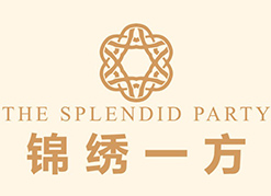 锦绣一方