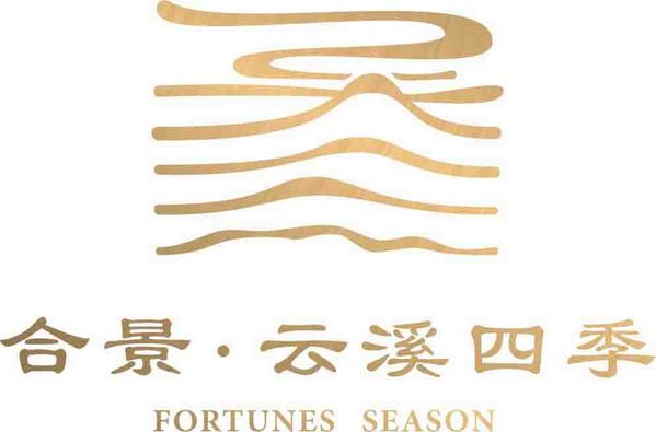 合景·云溪四季