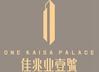 佳兆业壹号