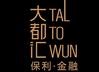 保利金融大都汇