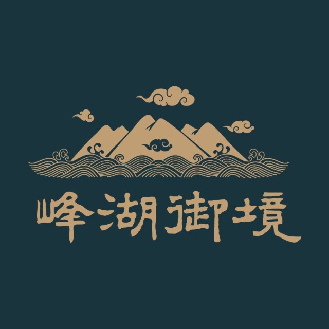 华标·峰湖御境