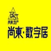 尚东数字居