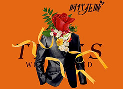 清远时代花城