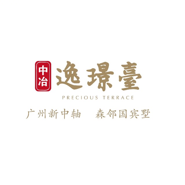中冶·逸璟台