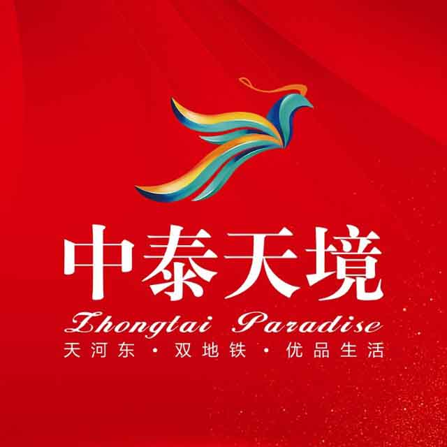 中泰天境