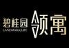 碧桂园领寓
