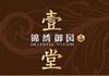 锦绣御园