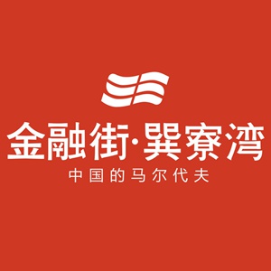 金融街巽寮湾