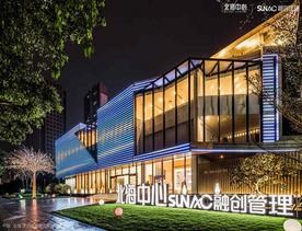 融创北海中心广场